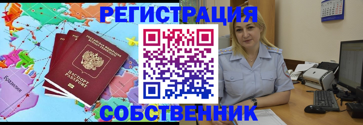 регистрация для дет. сада в Белореченске